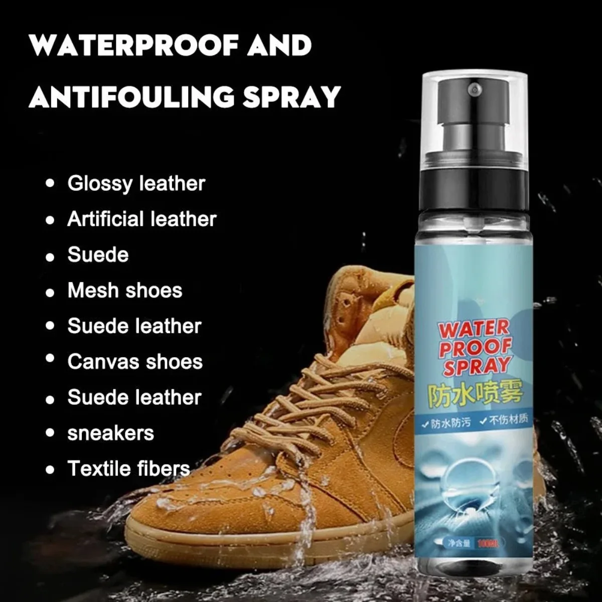 Waterproof spray Suitable for  - Waterproof Spray Shoe 评论和价格