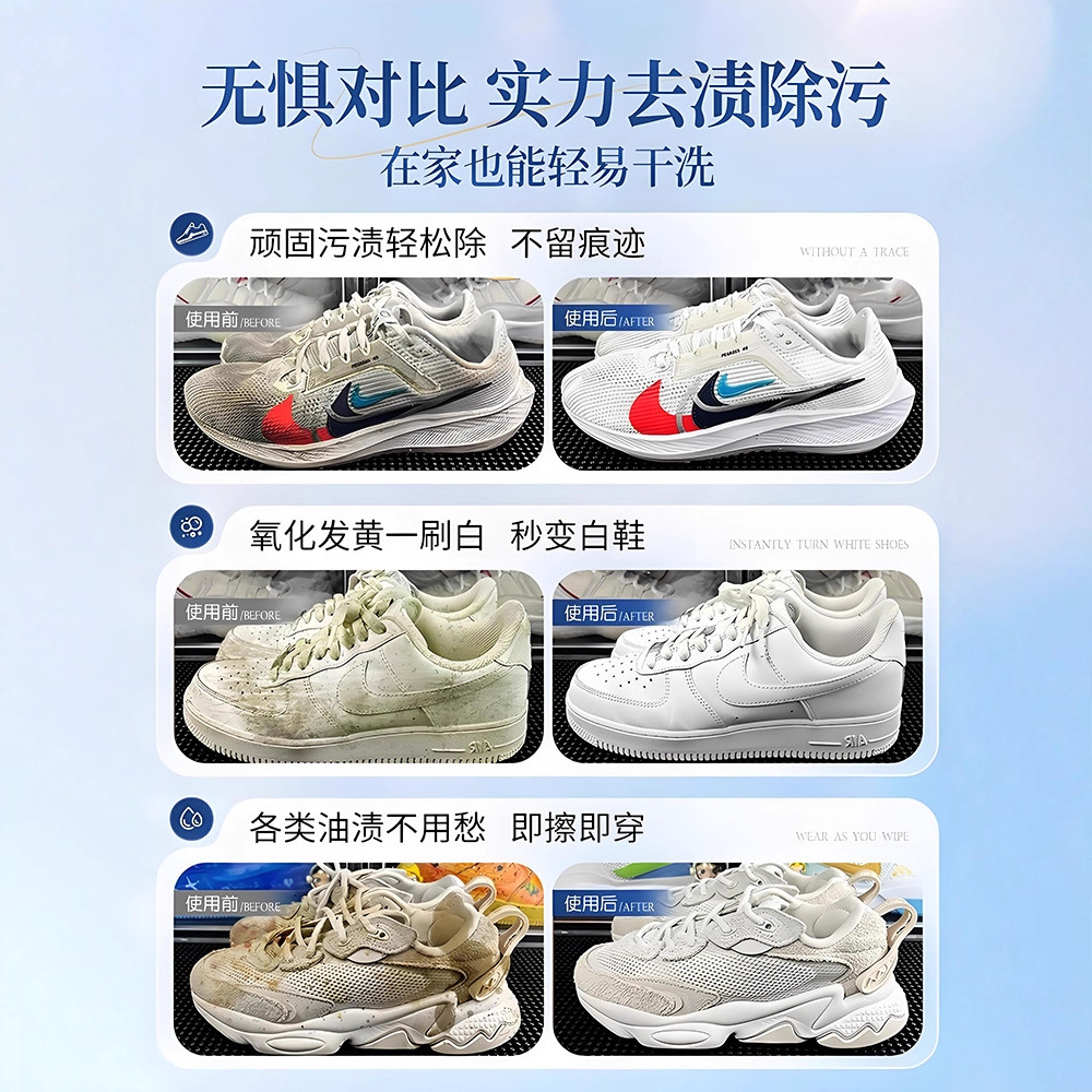 500ml white shoe cleaner no cl - Sneaker Care Suede 评论和价格